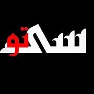 لوگوی سی تو گالری